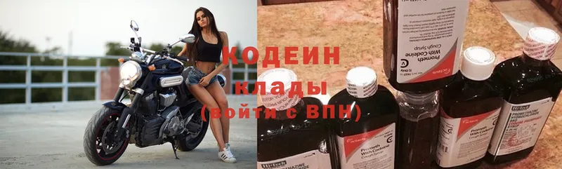 где можно купить наркотик  МЕГА ссылка  Кодеин напиток Lean (лин)  Полтавская 