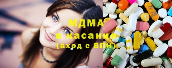 ECSTASY Богородицк