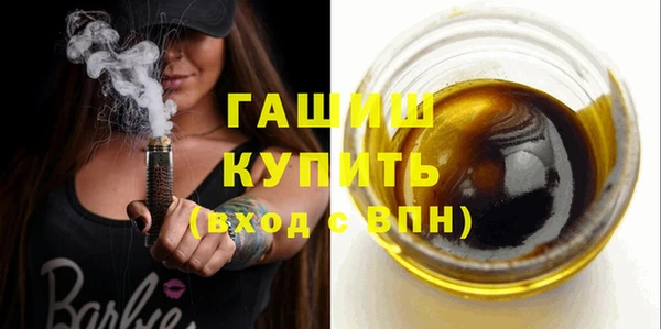 ECSTASY Богородицк