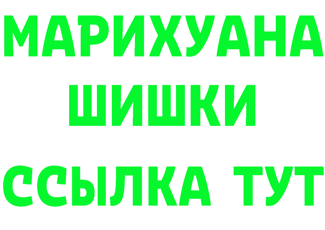 Купить закладку  клад Полтавская