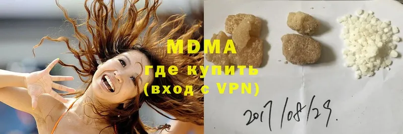 МДМА Molly  где найти   Полтавская 